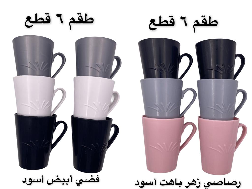099c856a494e19f64c734c028e78289b.jpg Plastic Colored Mugs X6.