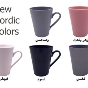 Plastic .Colored Mug