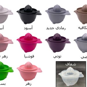 Plastic Orange Squeezer 650 ml