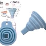 Collapsible Silicone Funnel 6.5 x 7.5 cm