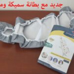 Iron Board Cover 135 x 48 with elastics