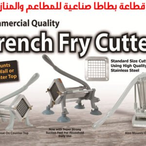 Cast Iron potato cutter