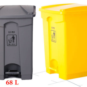 Plastic Peddle Bin 68 L