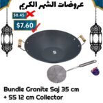 Set of Granite Wok 35 and Frying Skimmer