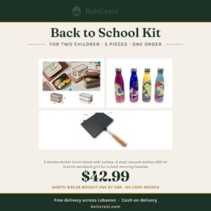 Back to School Kit