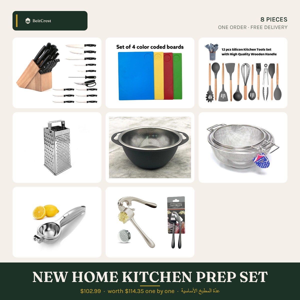 New Home Kitchen Prep Set bundle New Home Kitchen Prep Set — 8 pieces, free delivery in Lebanon
